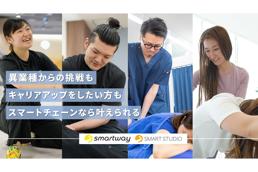 【公式】自立訓練(機能訓練)施設の理学療法士