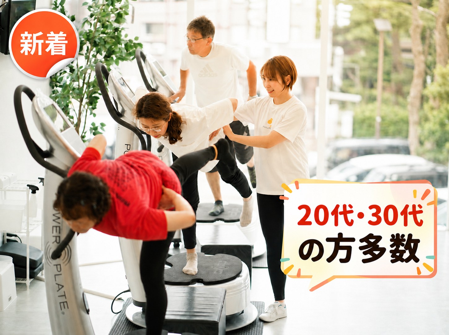 フィットネスジムのインストラクター